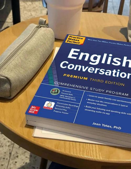 快速提高英语口语的书