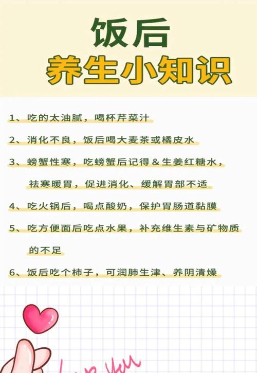 女性中医保健养生小常识