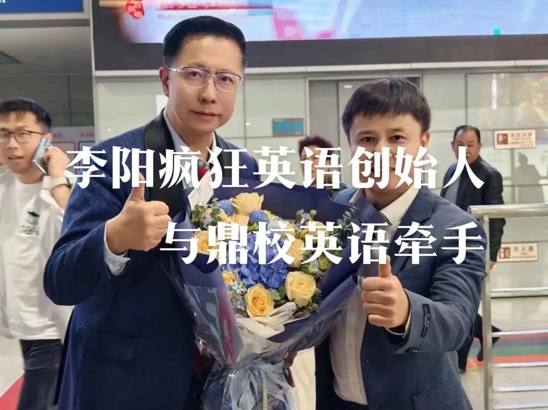 李阳英语口语宝典官网