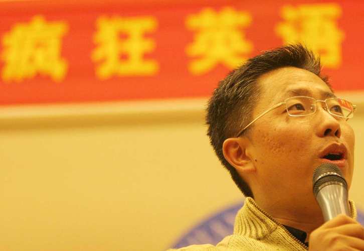 李阳英语口语宝典官网