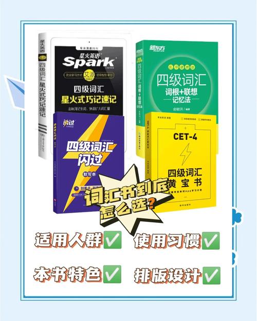 练英语口语买什么书好