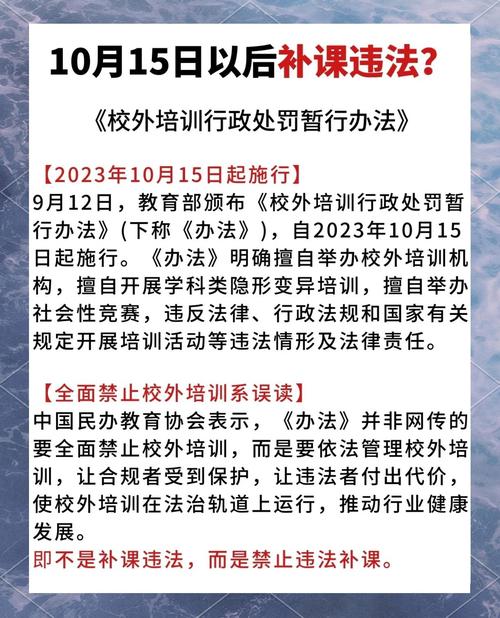 泗阳教育网政策法规