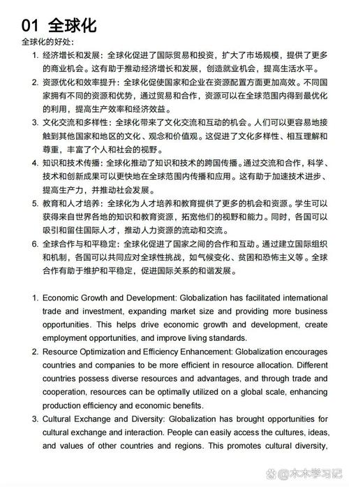 雅思写作小作文语料,雅思写作小作文语料有哪些