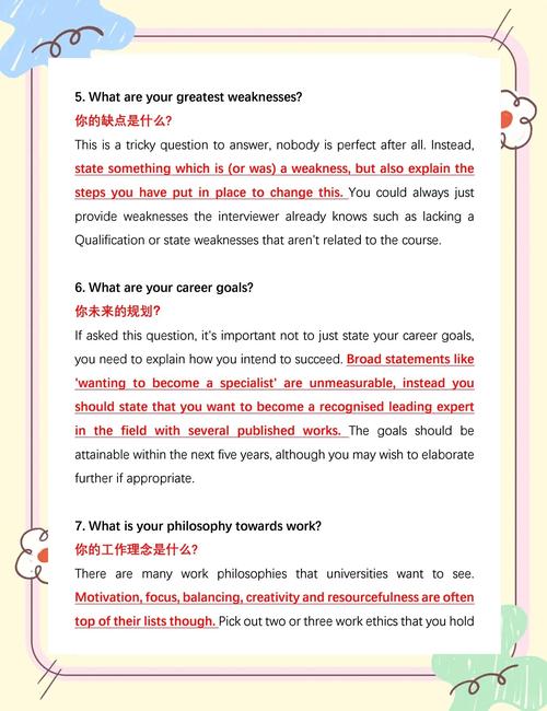 面试要英语口语,面试要英语口语吗