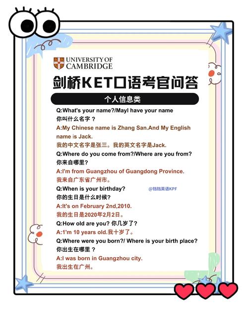 面试要英语口语,面试要英语口语吗