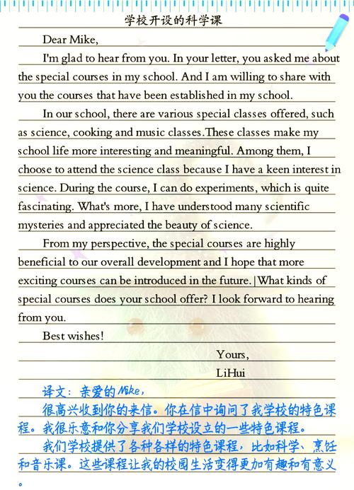 中考英语作文怎么写，中考英语作文怎么写才能得高分