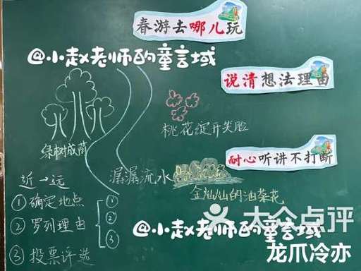 去哪里吃口语，去哪里吃口语怎么说