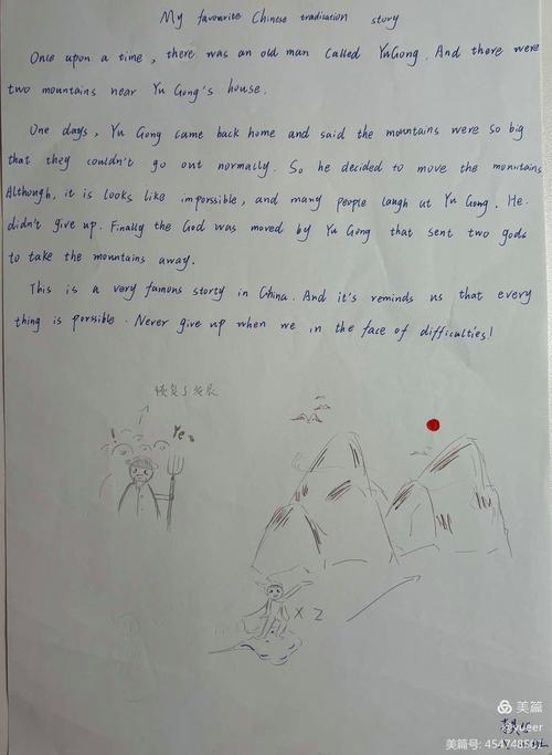 京剧英语作文简，京剧英语作文简单