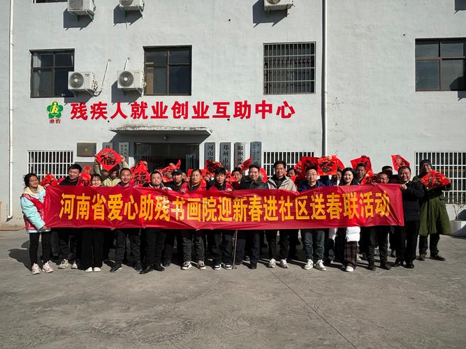 洛阳残障儿童教育政策