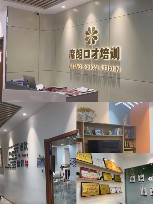 资阳口语培训，资阳口语培训机构
