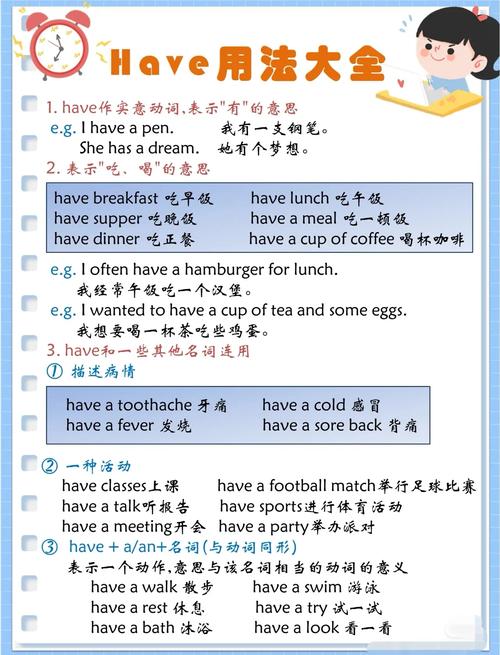 口语will have，口语will do什么意思