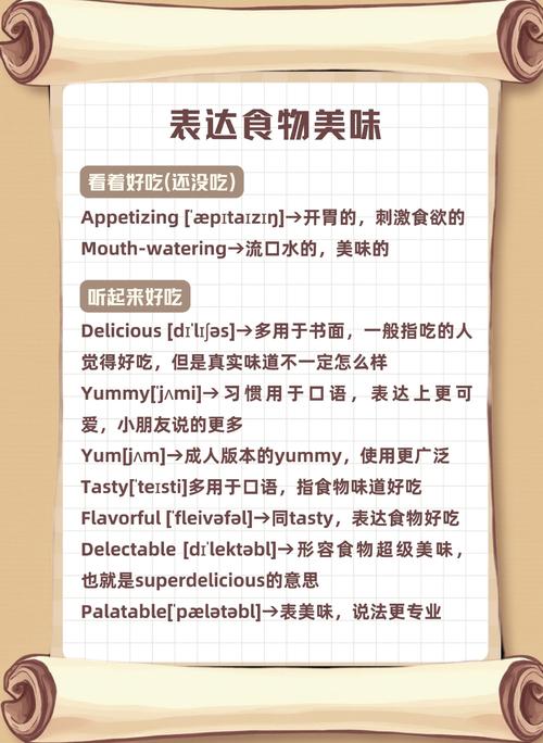 澳洲基本口语，澳洲基本口语是什么