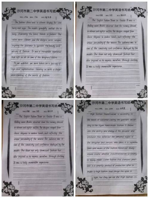 爱好小学英语作文，爱好小学英语作文怎么写