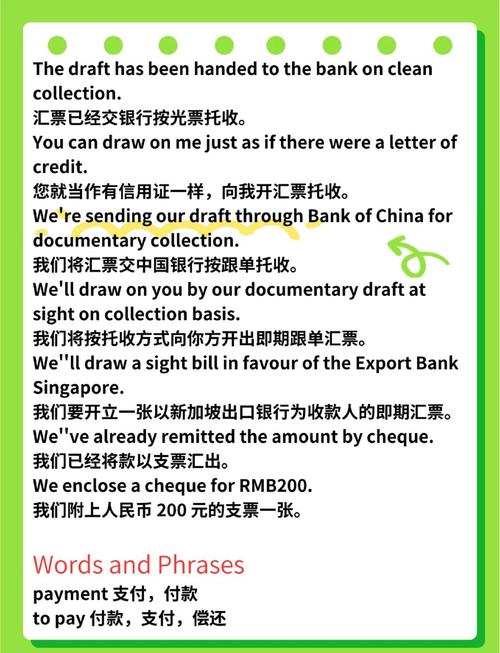 口语 付钱，口语付钱怎么说英语