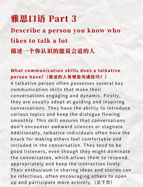 雅思口语结巴5.5，雅思口语结巴了还冷场会有几分