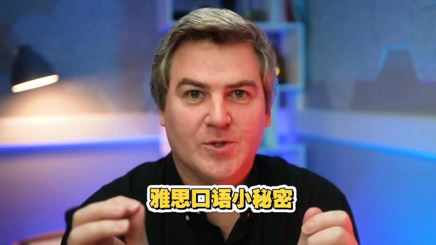 雅思口语 老外解说，雅思口语 老外解说视频