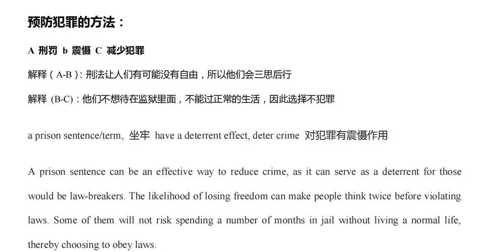 雅思作文 观点不恰当，雅思作文 观点不恰当扣几分