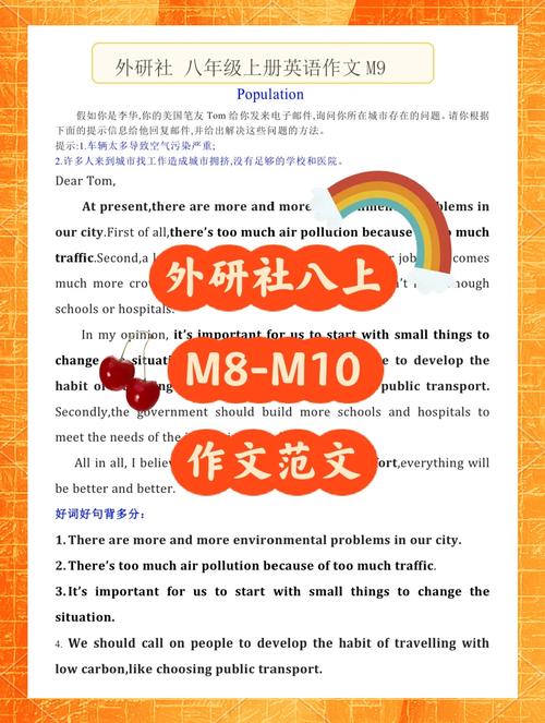 人口的利弊作文，人口的利与弊