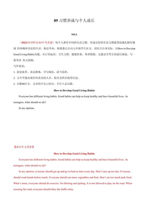 吸取教训英文作文，吸取教训英文作文高中