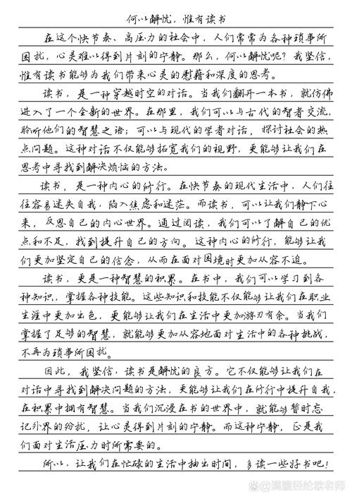 作文小众的语言,作文小众的语言有哪些