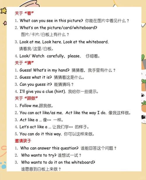 全英文 口语授课，英语授课口语