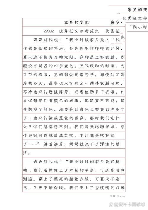 作文东莞黄江镇的变化,东莞黄江镇这几年有什么变化