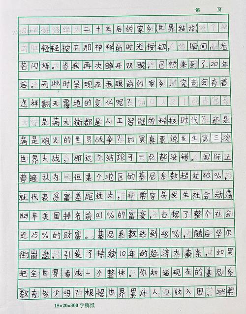 作文东莞黄江镇的变化,东莞黄江镇这几年有什么变化