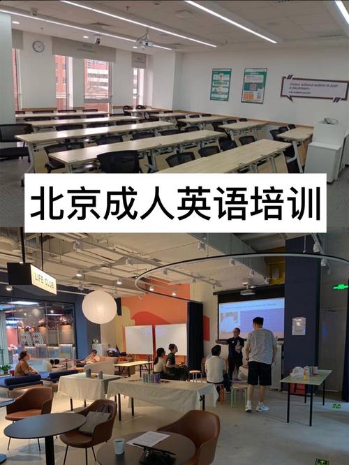 成人英语口语学校，成人英语口语学校有哪些