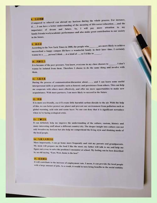 托福口语 第六题,托福口语 第六题答案