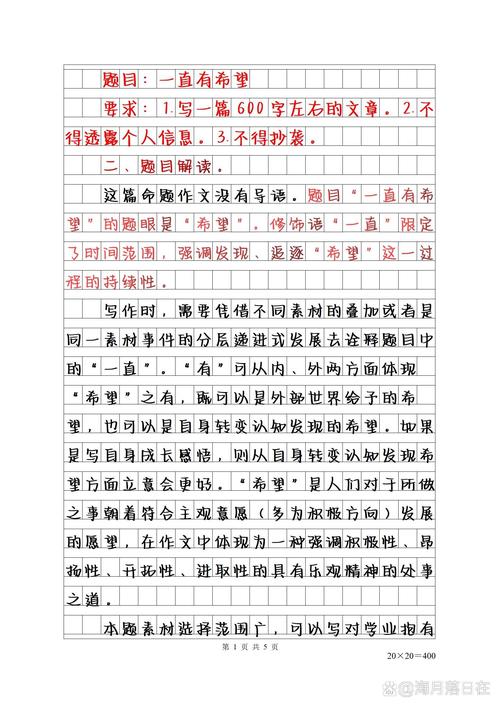 作文的主体部分，作文的主体部分是什么