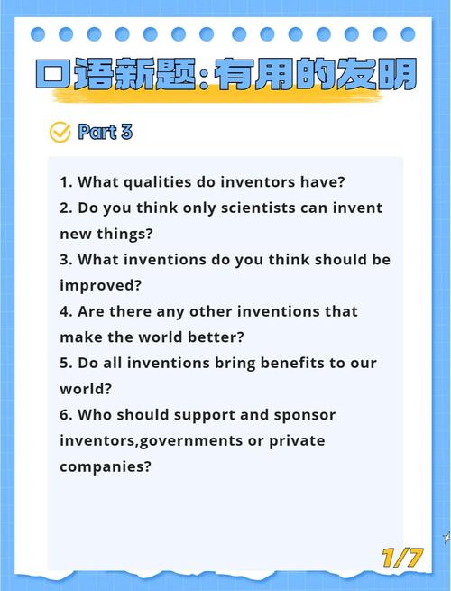 品质口语说明，品质口语说明怎么写