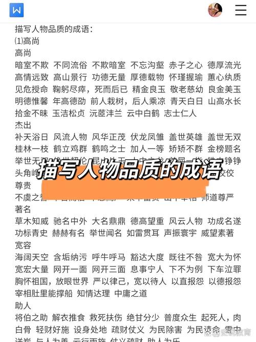 品质口语说明，品质口语说明怎么写