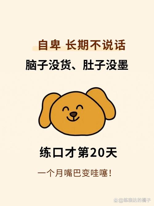 口语 即头顶，口头语是你知道吗