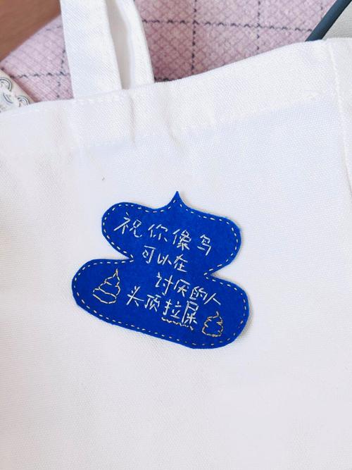 口语 即头顶，口头语是你知道吗