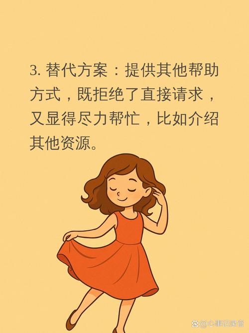 口语 即头顶，口头语是你知道吗