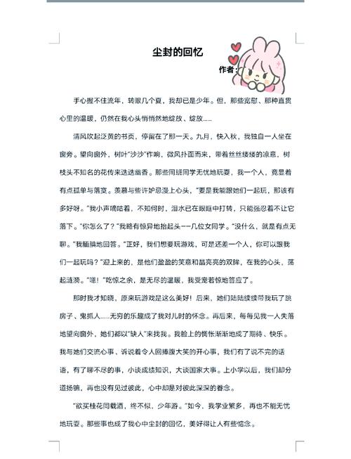 寄宿学校好处作文，寄宿学校好处作文怎么写