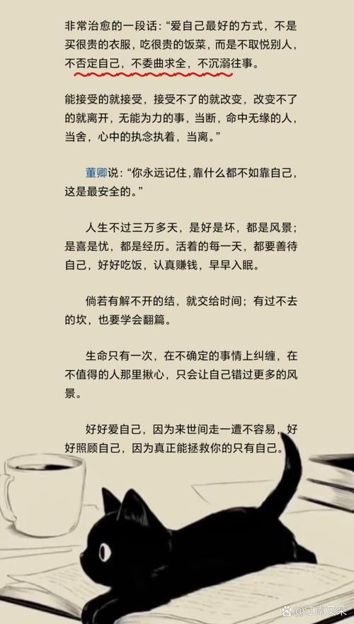治愈口语，治愈系语言