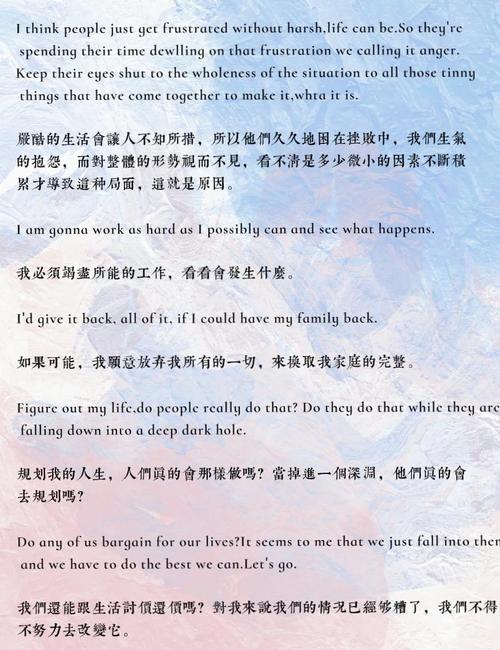 治愈口语，治愈系语言