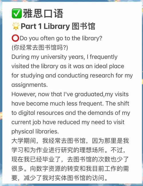 雅思学术口语，雅思学术口语考试需要带笔吗
