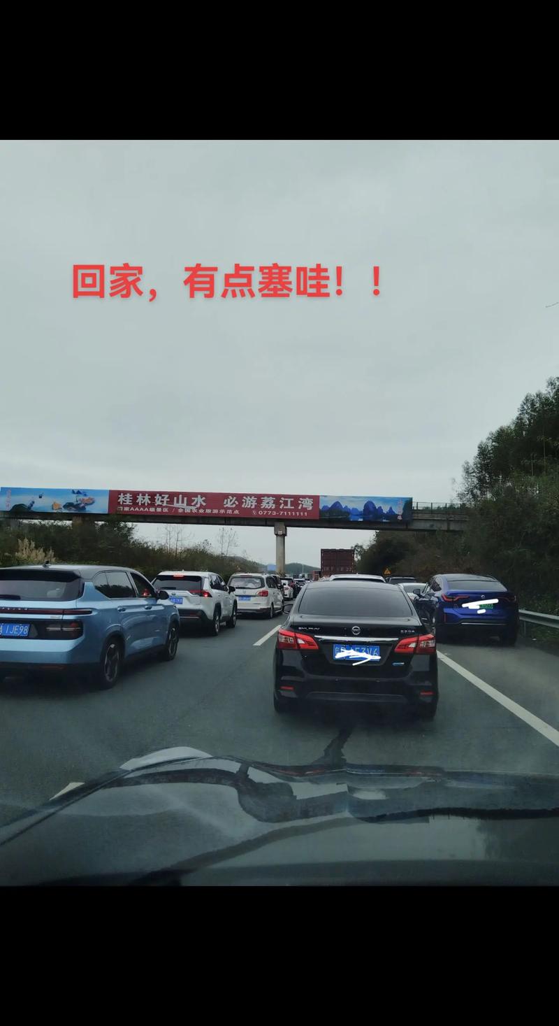 正在堵车口语，正在堵车口语怎么说