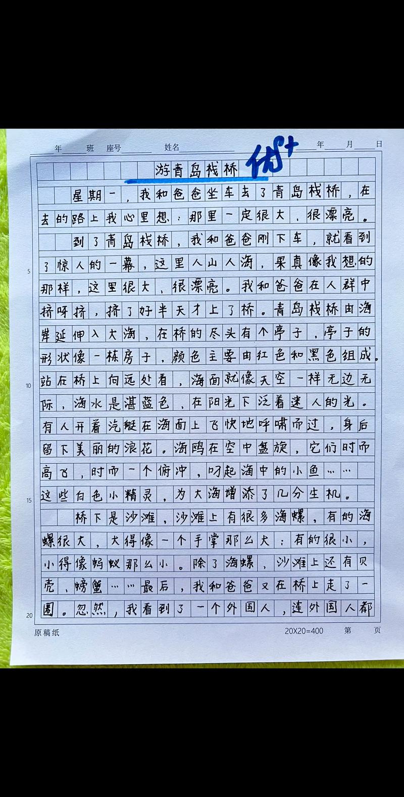 逻辑作文,青与黄的轮转里,藏着大地的逻辑作文