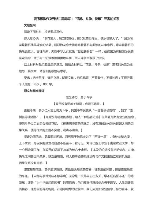 逻辑作文,青与黄的轮转里,藏着大地的逻辑作文