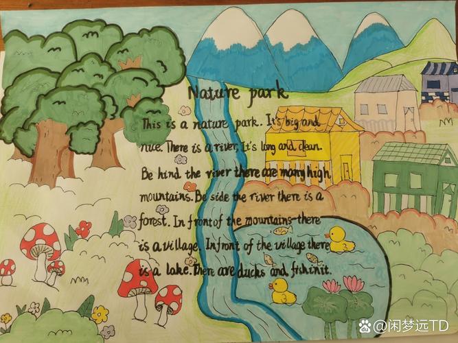 小学公园英文作文,小学公园英文作文怎么写