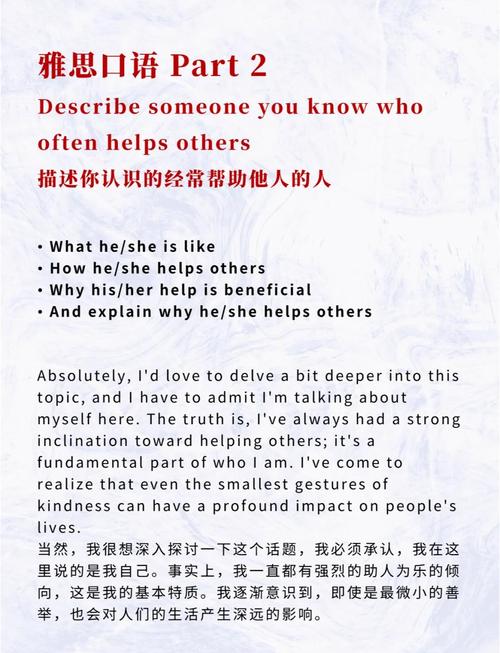 雅思口语等待人，雅思口语等待人怎么说