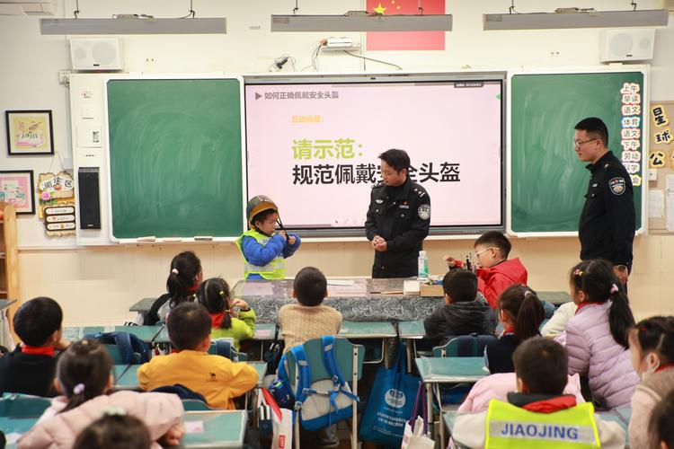 安全教育大大班