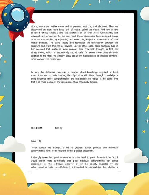 gre怎么查作文分，gre怎么查作文分数高低