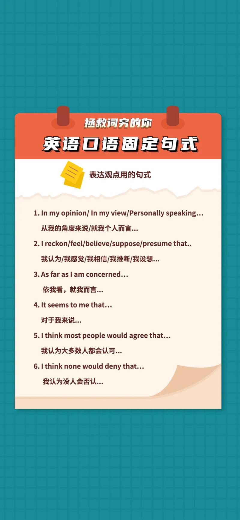 提高外语口语，提高外语口语的方法