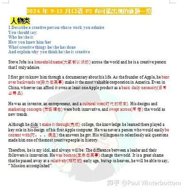 雅思换题是换口语吗，雅思换题是换口语吗知乎