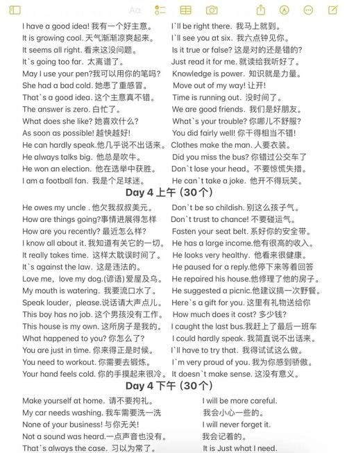 口语报告，口语报告法名词解释