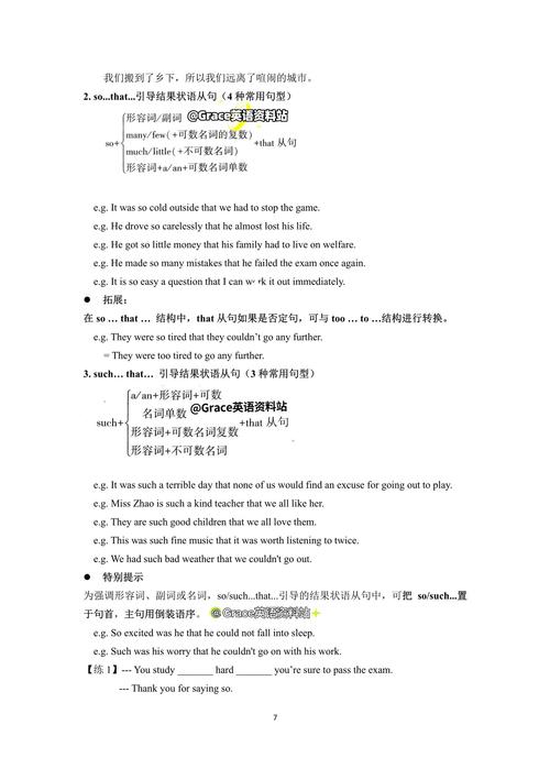 口语报告，口语报告法名词解释